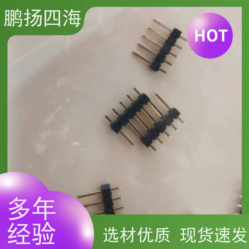 - 鹏扬四海 I-PEX 20713-004E-01 库存 可以订货 原装优势