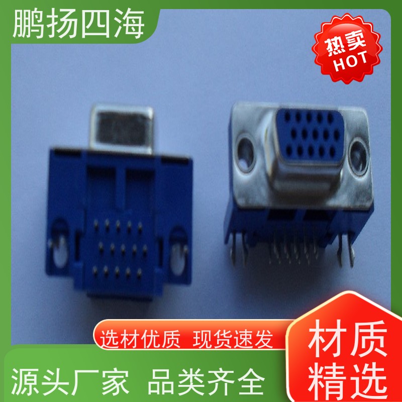 鹏扬四海 ?Infineon英飞凌芯片 S29GL01GT11DHB020 现货 原装优势