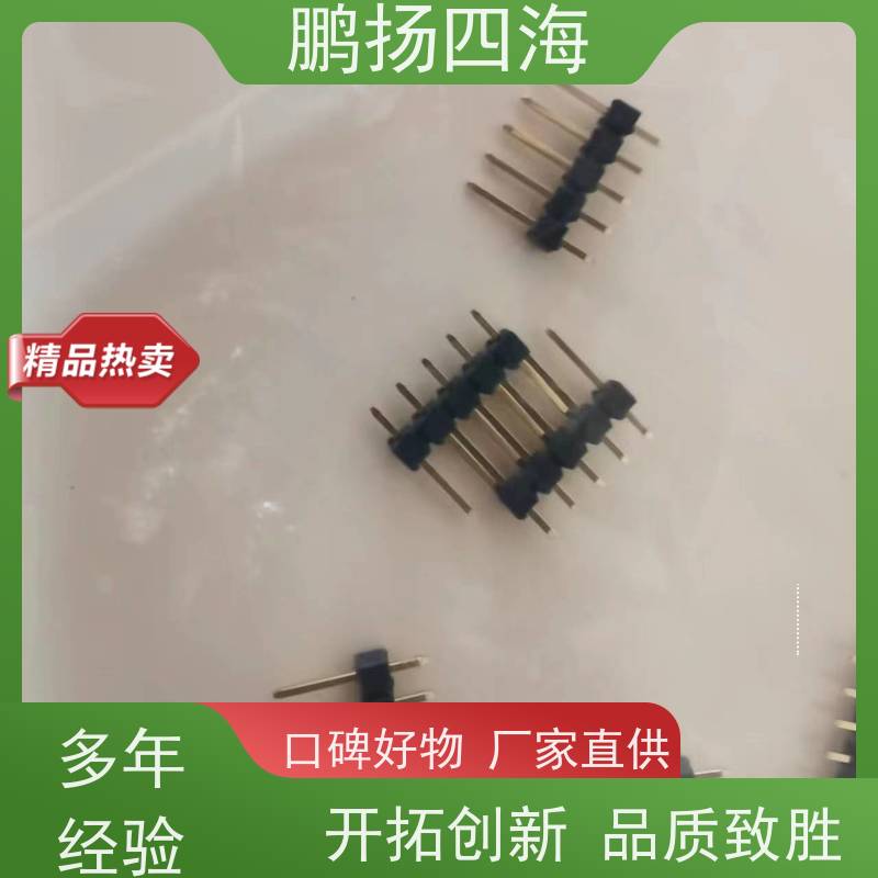 鹏扬四海 Amphenol安费诺 RHS36-6882 库存 可以订货 原装优势
