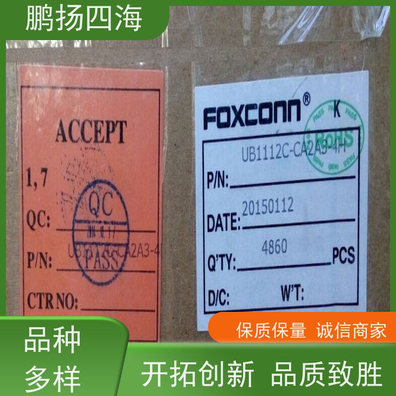 WRS164-0085-G 鹏扬四海 威线科库存 可以订货 原装优势