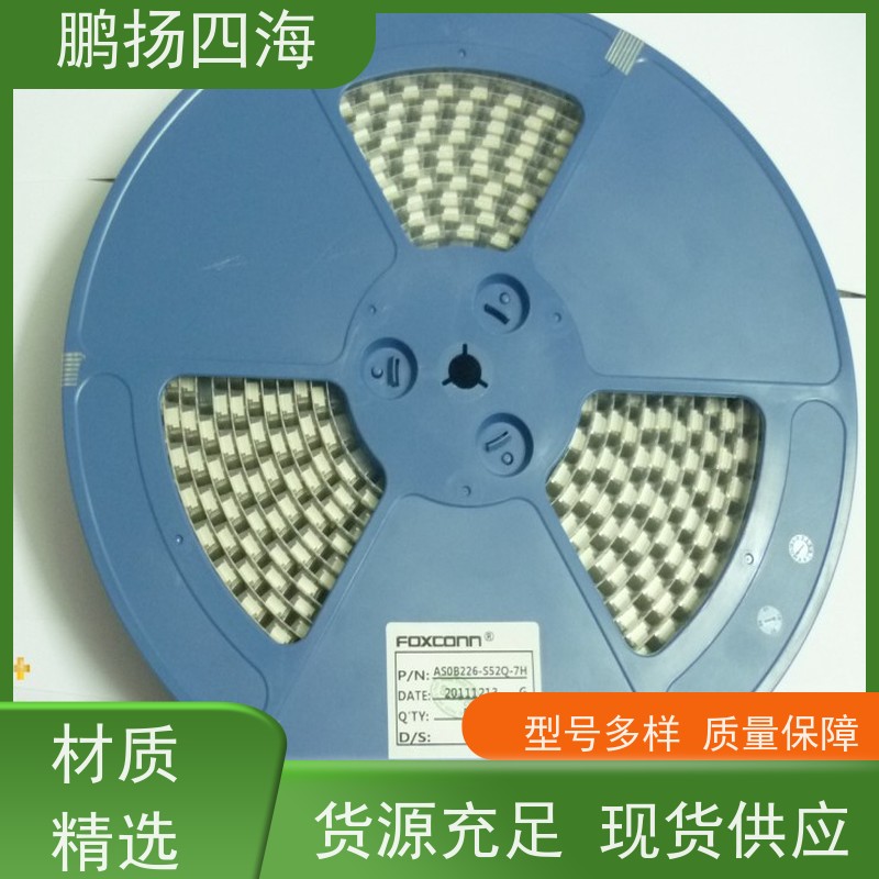 2834006-2鹏扬四海 TE泰科 库存 可以订货 原装优势