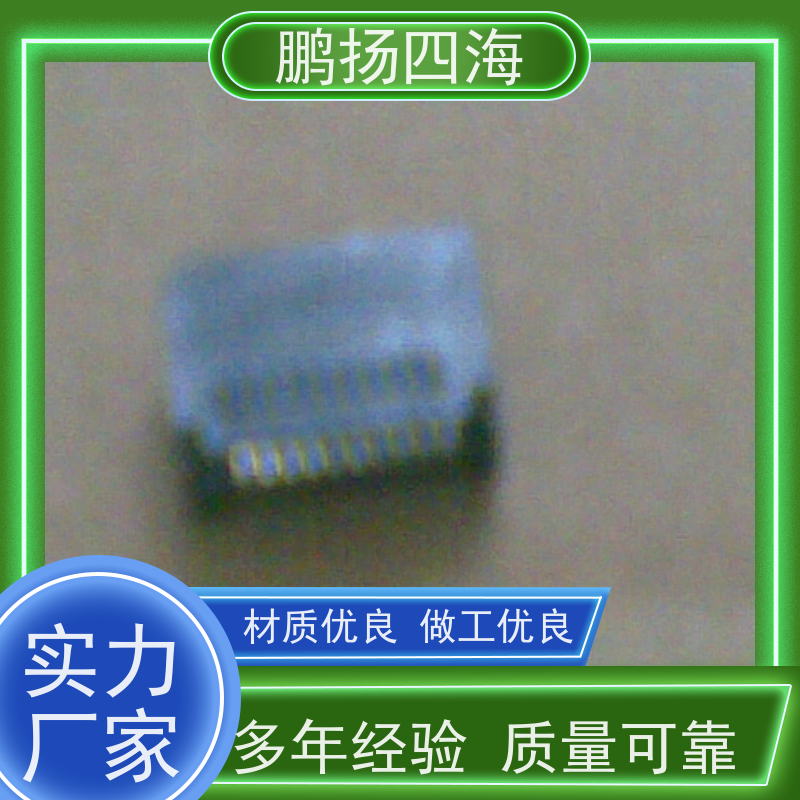 鹏扬四海 TE泰科1-178288-7 库存 可以订货 原装优势
