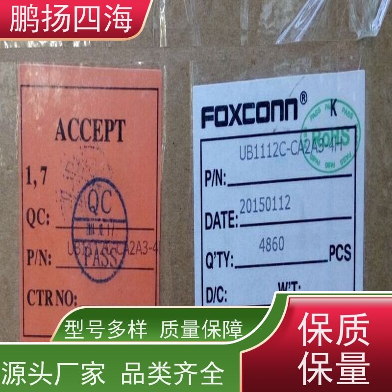 - 鹏扬四海 TE泰科7-1452653-3 库存 可以订货 原装优势
