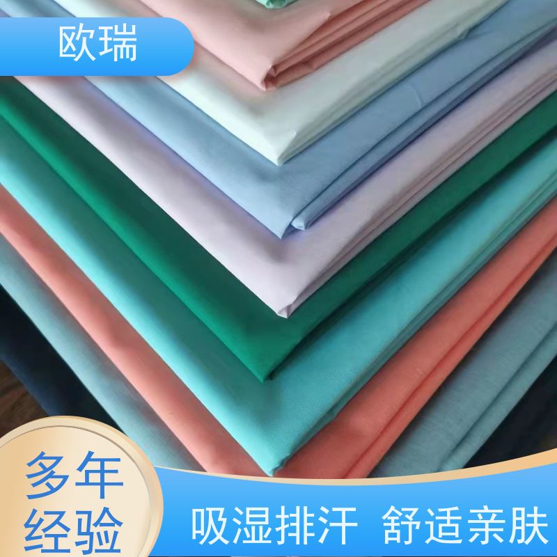 欧瑞口袋面料厂家瞬间吸水 固色性强诚信经营
