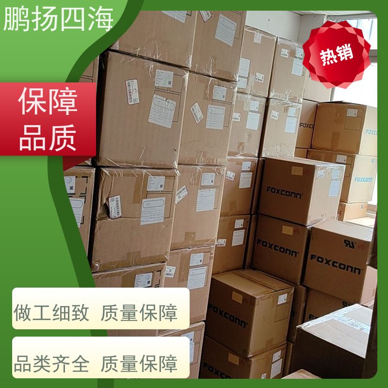 2EC2703-A0B24-7H 富士康 连接器 库存 可以订货 原装优势