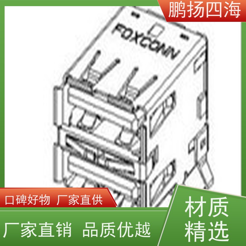 2EG08217-D2W-DF鹏扬四海 FOXCONN富士康 库存 可以订货 原装优势
