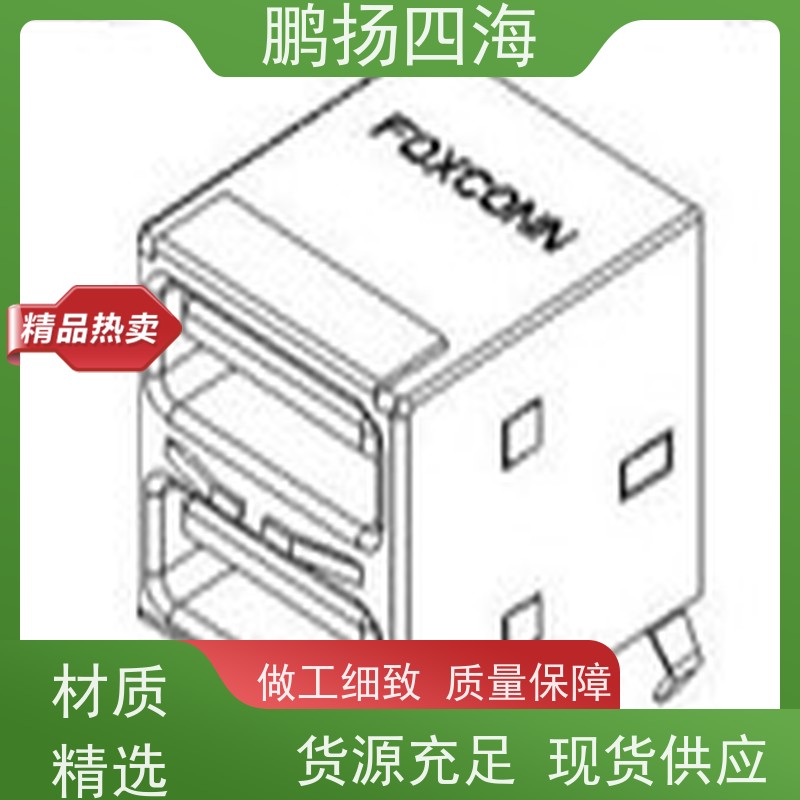 鹏扬四海 HRS广濑BM10B(0.8)-40DP-0.4V 库存 可以订货 原装优势