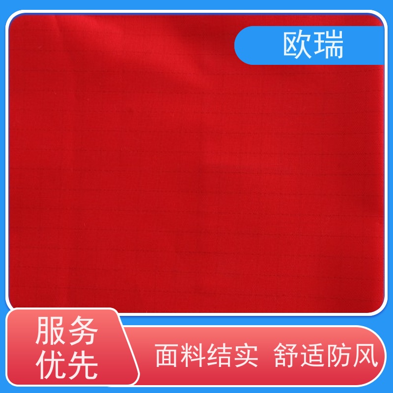 欧瑞口袋面料厂家不易褶皱整齐厚实 色泽牢固经久实用售后无忧