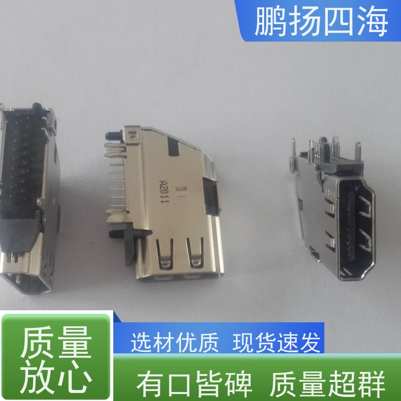鹏扬四海 TE泰科1-2271668-6 库存 可以订货 原装优势
