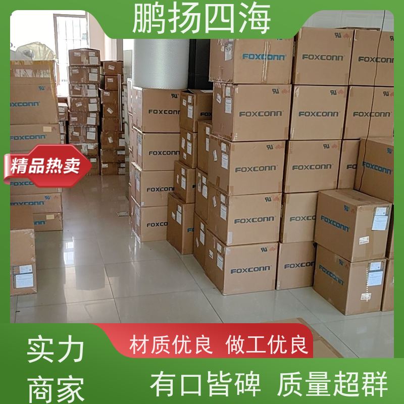 - 鹏扬四海 FOXCONN富士康AS0BC21-S30BM-7H 库存 可以订货 原装优势