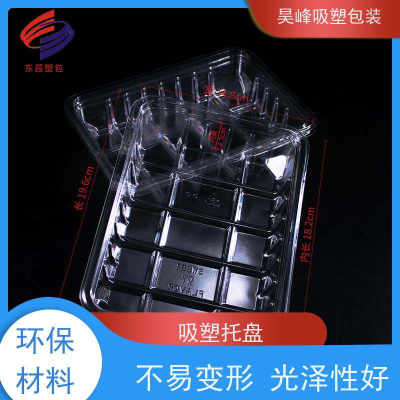 昊峰东 莞电子吸塑托盘质地软 韧性好 使用寿命长