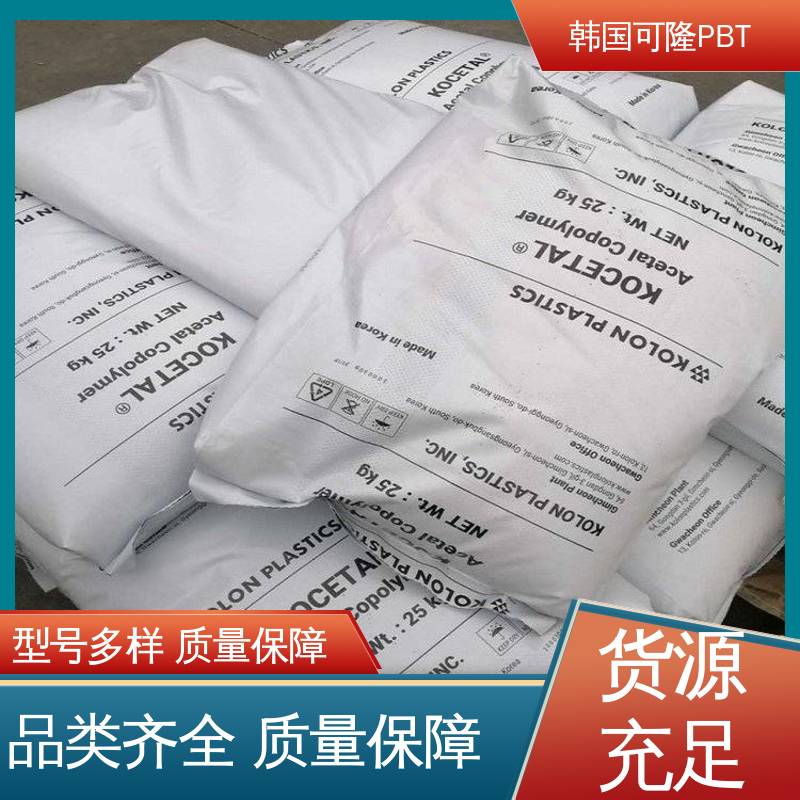 韩国可隆 PBT KP515G40BK 黑色 表面好 加玻纤40% 热塑性聚酯 塑胶原料