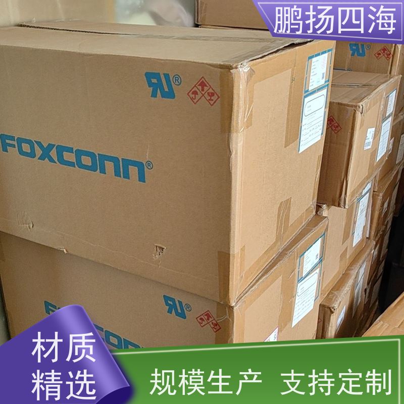 HMHA060-L2A31-4H 富士康连接器 库存 可以订货 原装优势