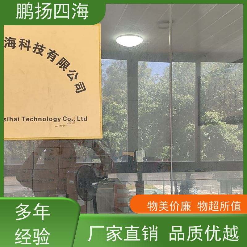 - 鹏扬四海 molex莫仕034729-0200 库存 可以订货 原装优势