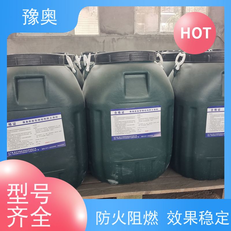 豫奥 薄型防火涂料 导热系数低耐水耐高温 使用安全 性价比高