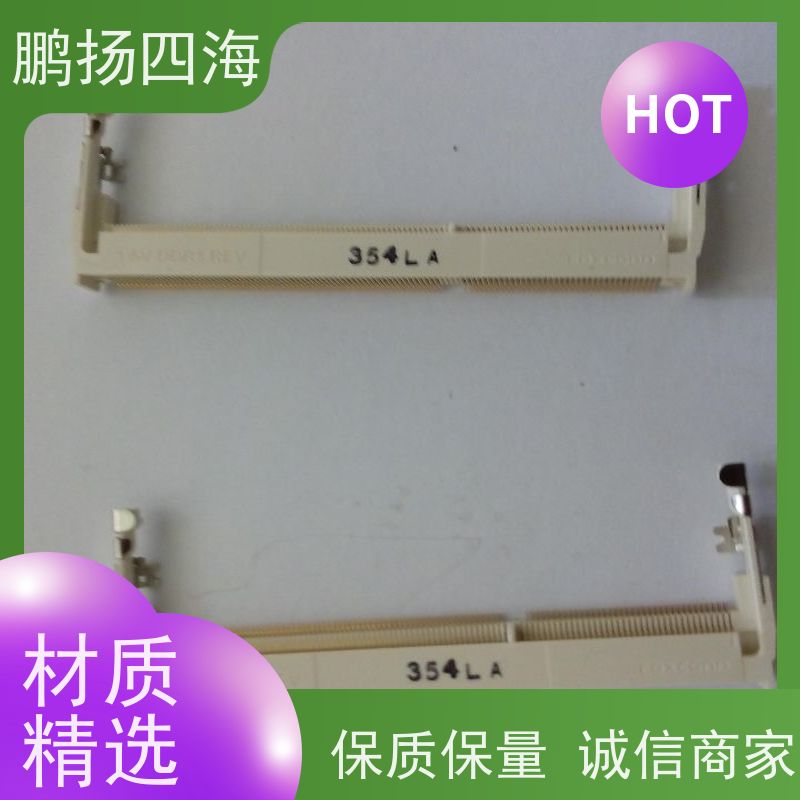 BL309H-21S31-TAH0鹏扬四海 SCG 库存 可以订货 原装优势