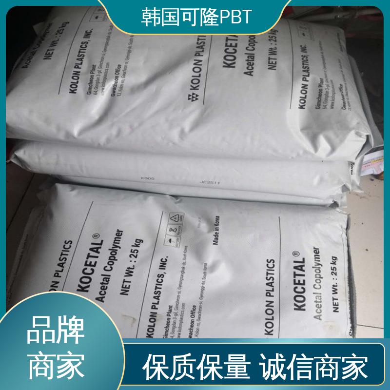 韩国可隆 PBT KP216HR 耐水解性 耐冲击改性 热塑性聚酯 塑胶原料