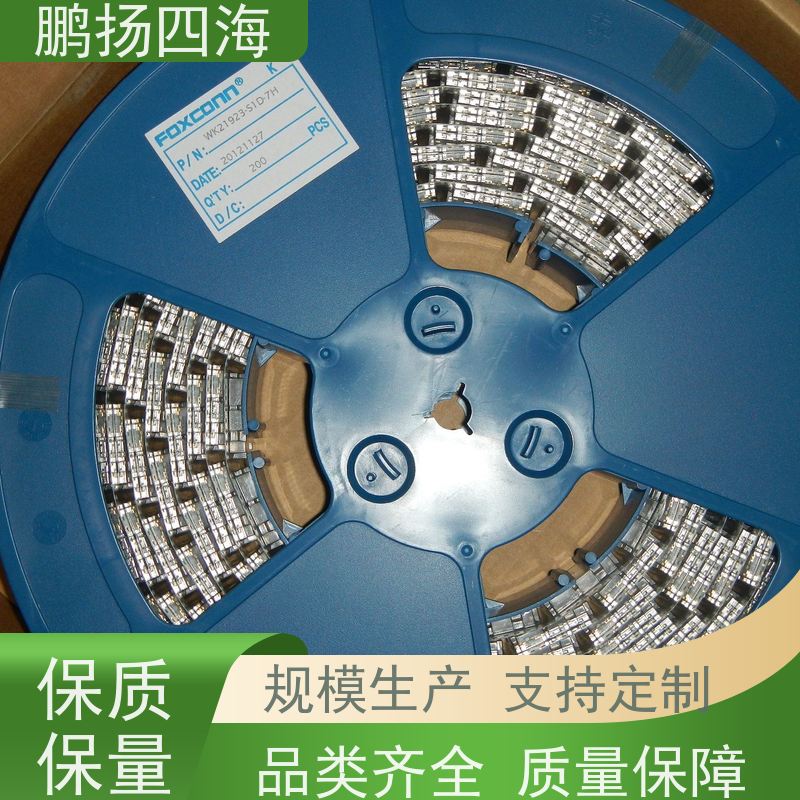 - 鹏扬四海 molex莫仕55909-9974 库存 可以订货 原装优势