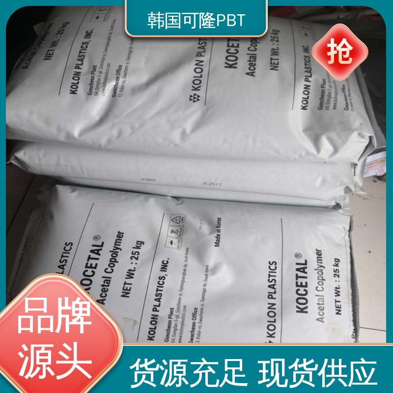 韩国可隆 PBT KP270BL 黑色注塑级 耐冲击性 热塑性聚酯 塑胶原料