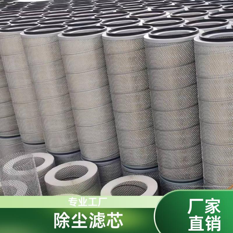 格立恒不锈钢滤筒,产品介绍