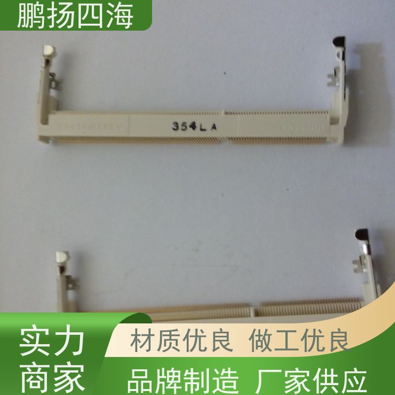 鹏扬四海 FOXCONN富士康JFM38110-C901-4F 库存 可以订货 原装优势
