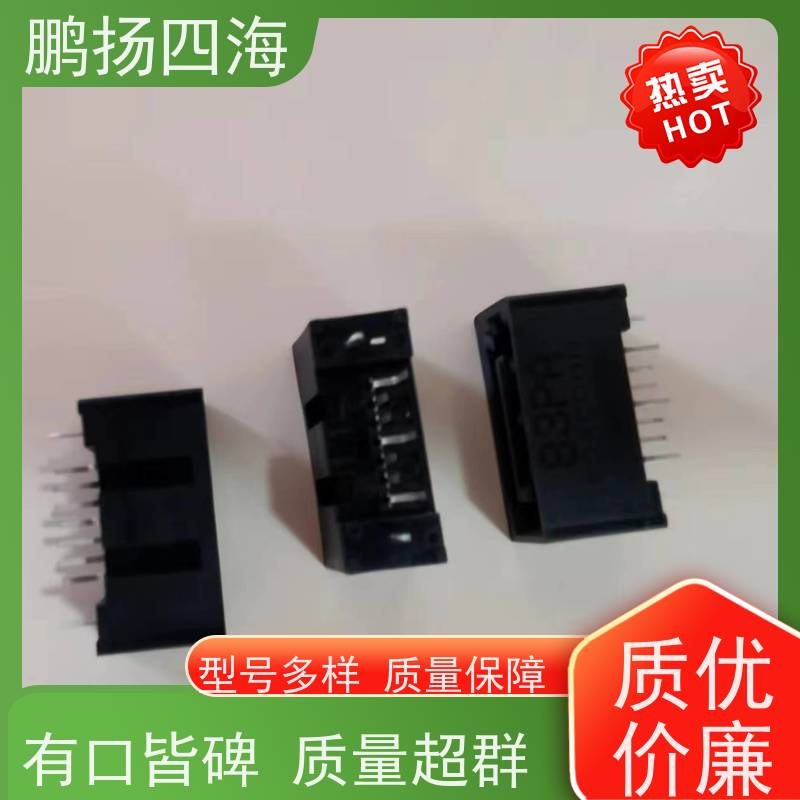 HM3512E-EP1鹏扬四海 FOXCONN连接器 库存 可以订货 原装优势