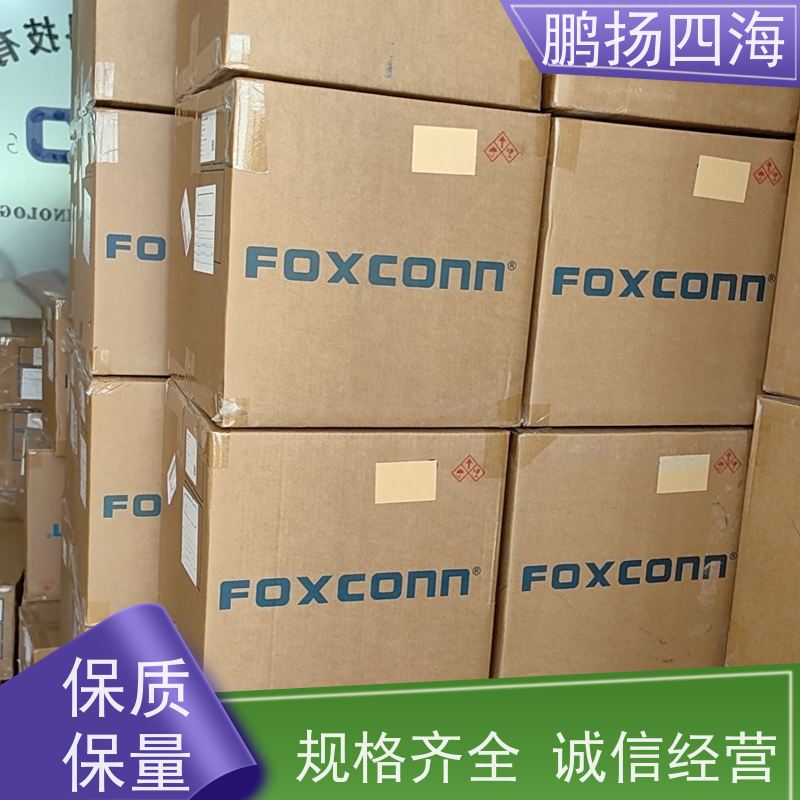 - 鹏扬四海 HRS广濑FH64MA-11S-0.2SHW 库存 可以订货 原装优势