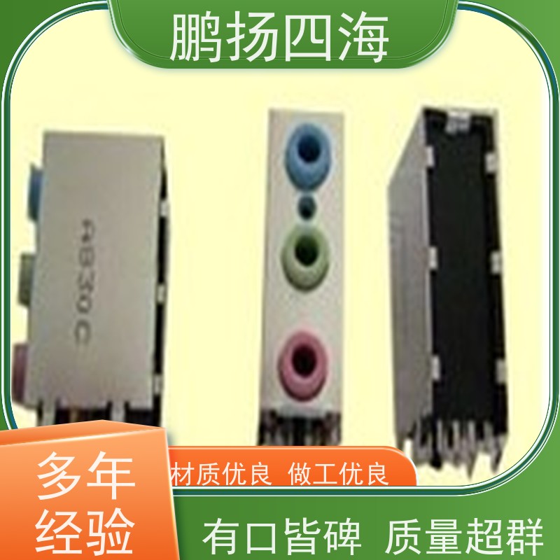 - 鹏扬四海 FOXCONN富士康QDC5113L-S6-4F 库存 可以订货 原装优势