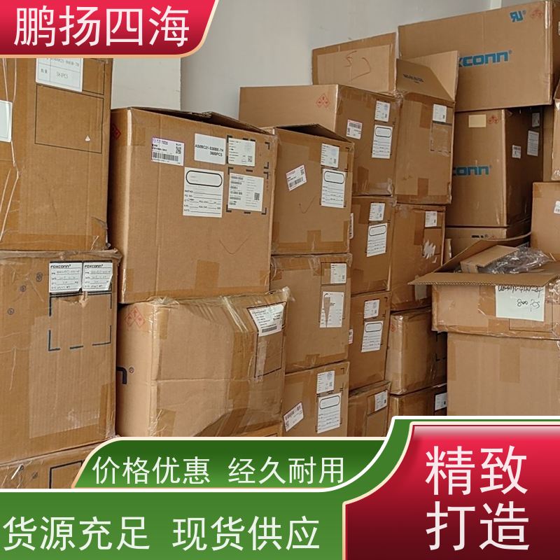 HL2107V 连接器鹏扬四海 FOXCONN富士康 库存 可以订货 原装优势
