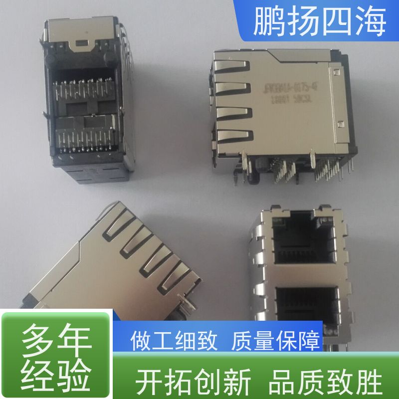 - 鹏扬四海 FOXCONN富士康UB1112C-M5D1-4F 库存 可以订货 原装优势