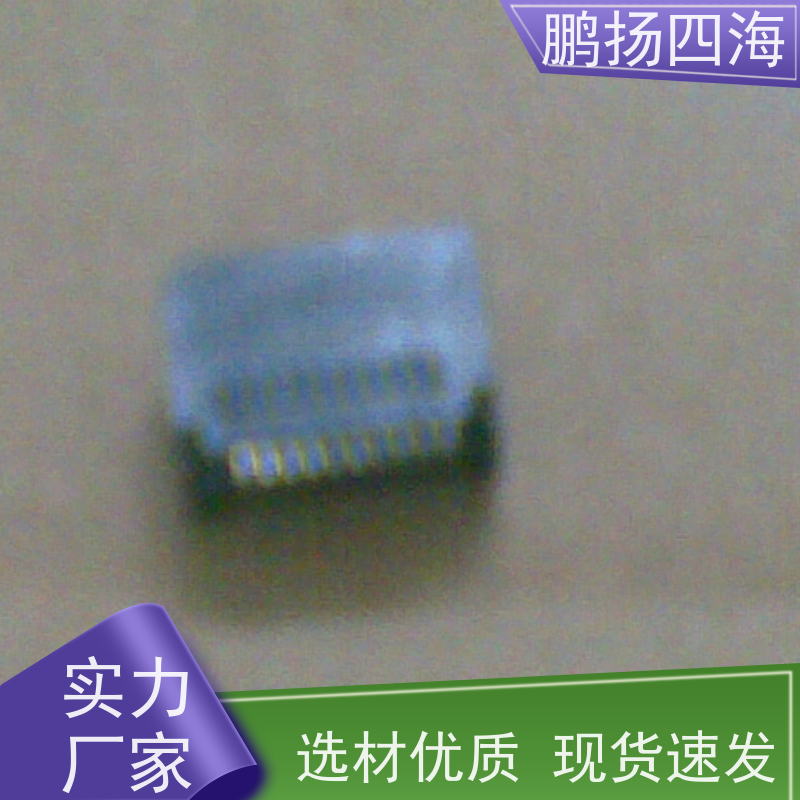 JM36111-L1H7-7H 鹏扬四海 FOXCONN富士康库存 可以订货 原装优势