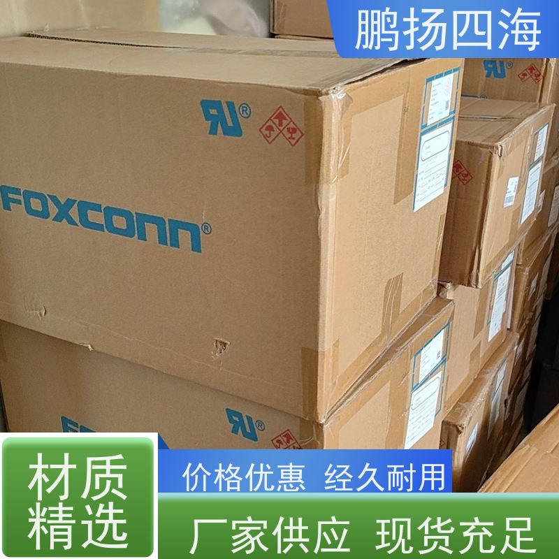 鹏扬四海 FOXCONN 1F21030A-P1210B-AF 库存 可以订货 原装优势