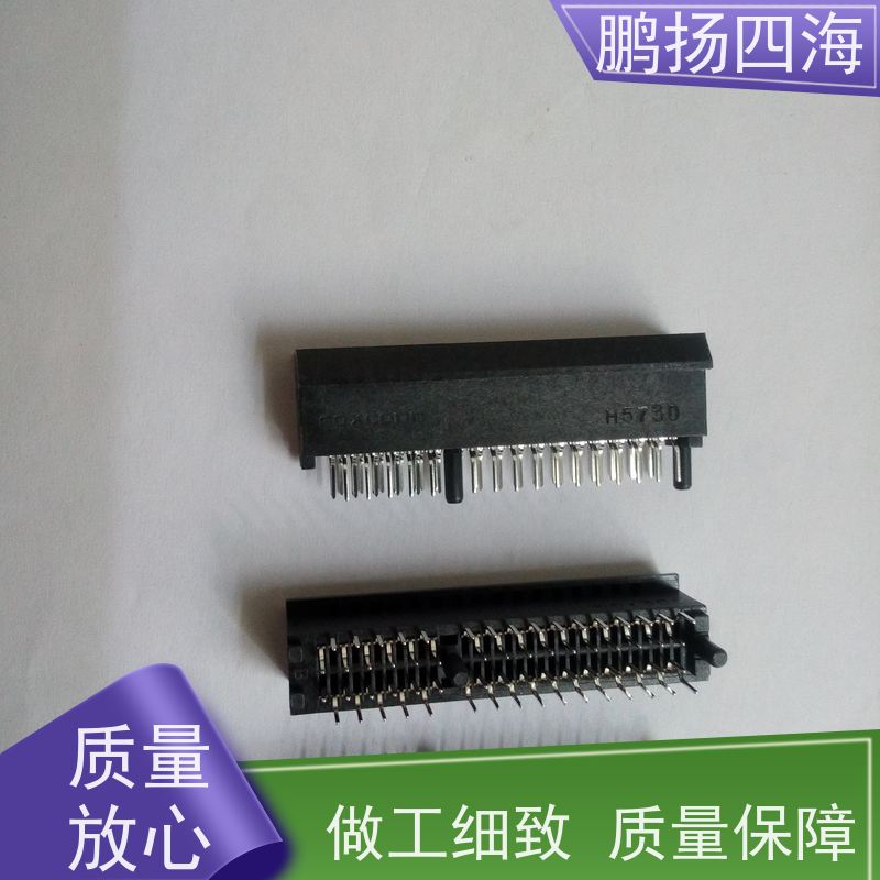 - 鹏扬四海 molex莫仕51338-9873 库存 可以订货 原装优势