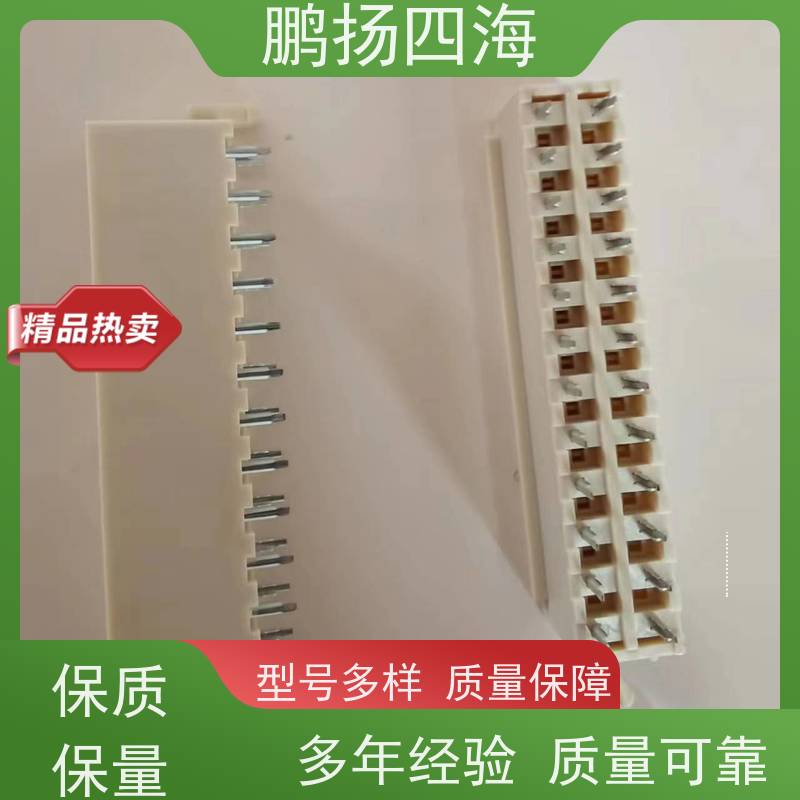 ADP7185ACPZN-R7 鹏扬四海ADI库存 可以订货 原装优势