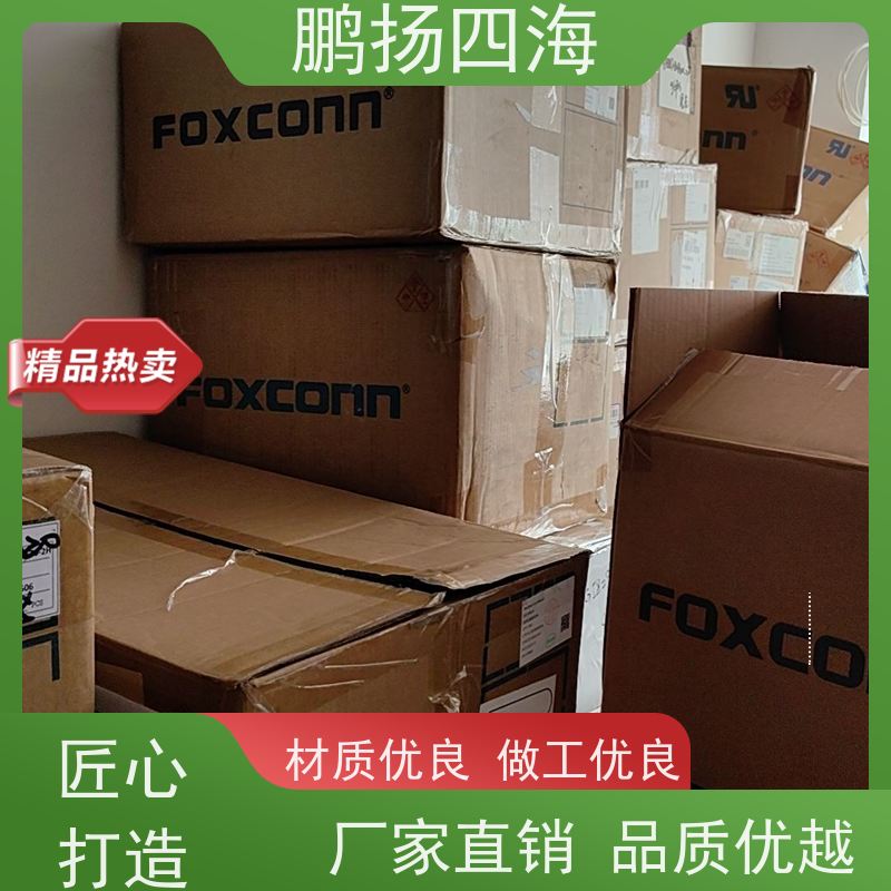 3V111T1-N42011-7H 鹏扬四海 FOXCONN 连接器 可以订货 原装优势