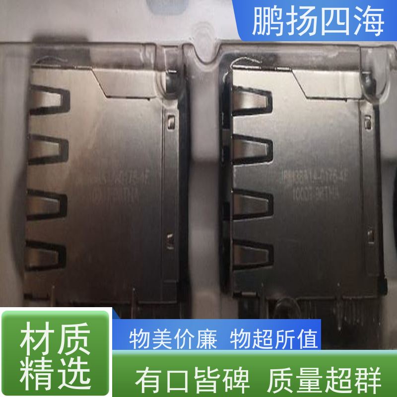 鹏扬四海 FOXCONN富士康UG31903-0S1-4F 库存 可以订货 原装优势