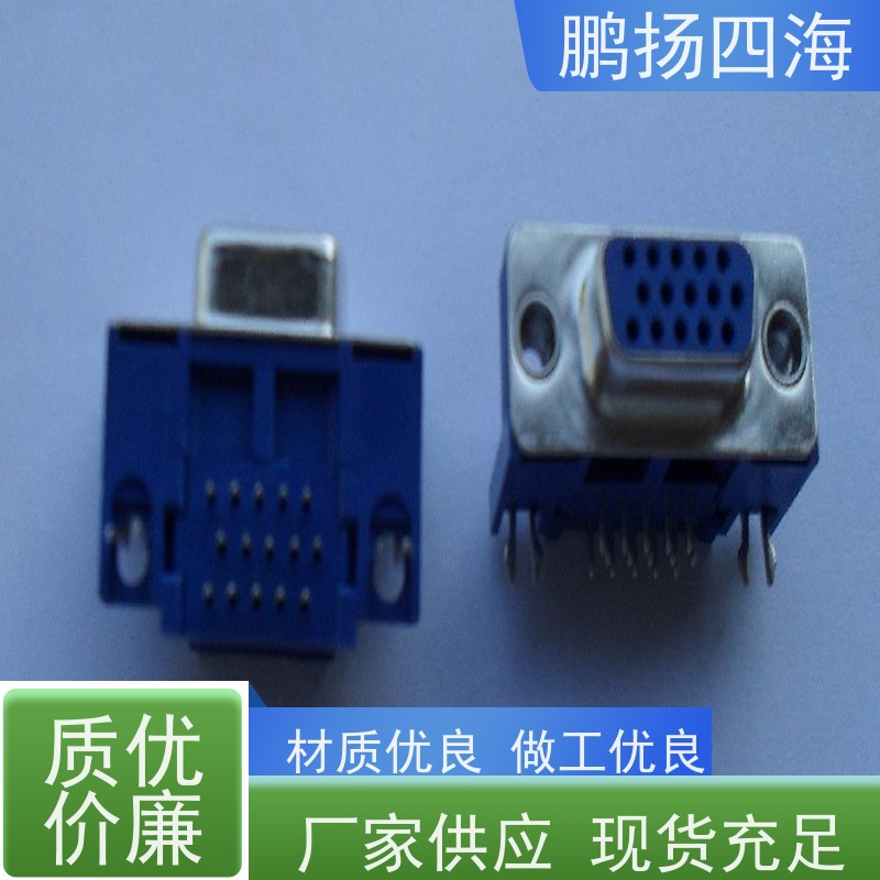 鹏扬四海 TE泰科2834195-1 库存 可以订货 原装优势