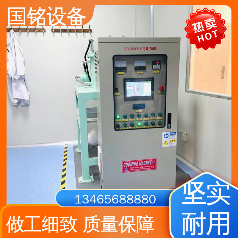 国铭设备 正极原料除铁 现货速发 自动化程度高