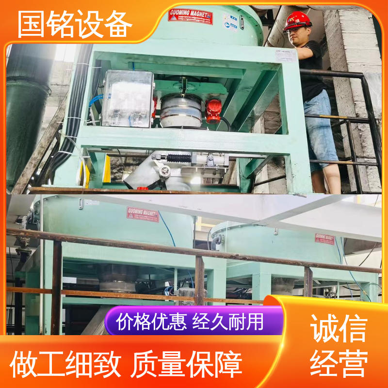 国铭设备 电磁干粉除铁器 源头厂家 占地面积小源头工厂