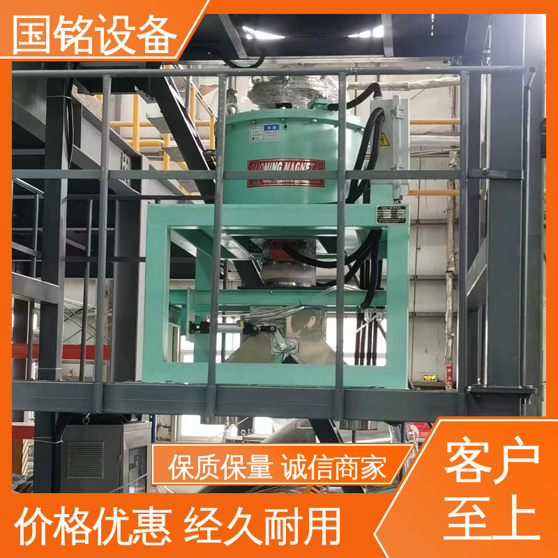 国铭设备 锂电池除铁器 做工精细 磁场分布均匀