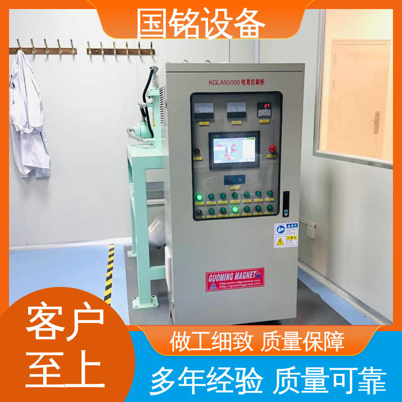 国铭设备 磷酸铁锂除铁 做工细致 自动化程度高