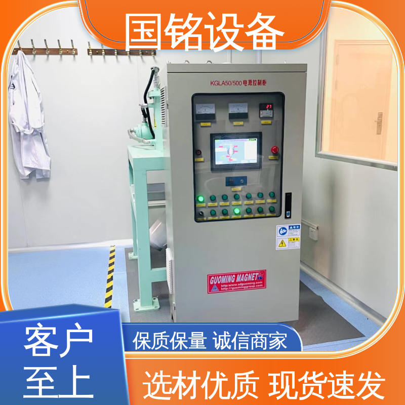 国铭设备 锂电池除铁器 签订合同 自动化程度高