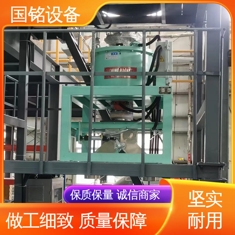 国铭设备 粉体物料除铁 现货充足 磁场分布均匀