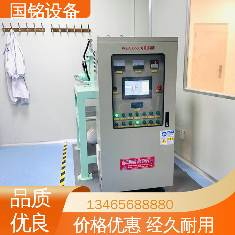 国铭设备 负极原料除铁 现货充足 自动化程度高