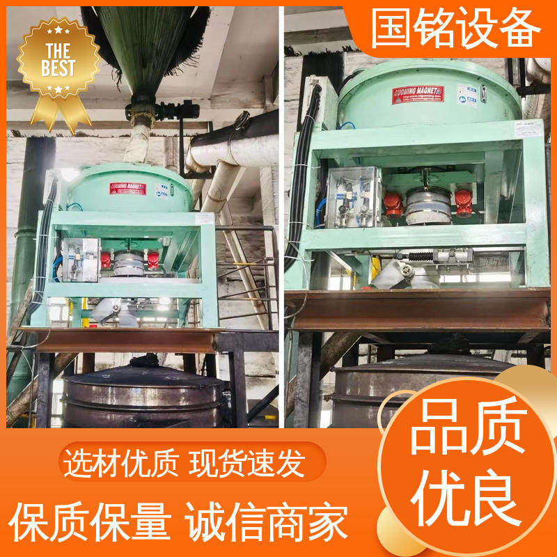 国铭设备 电磁干粉除铁机 做工细致 占地面积小