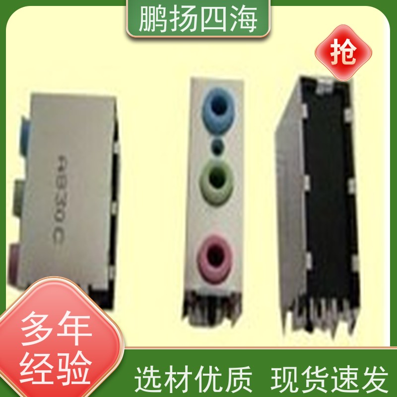 鹏扬四海 ADI 库存 LTC2620IGN#PBF可以订货 原装优势