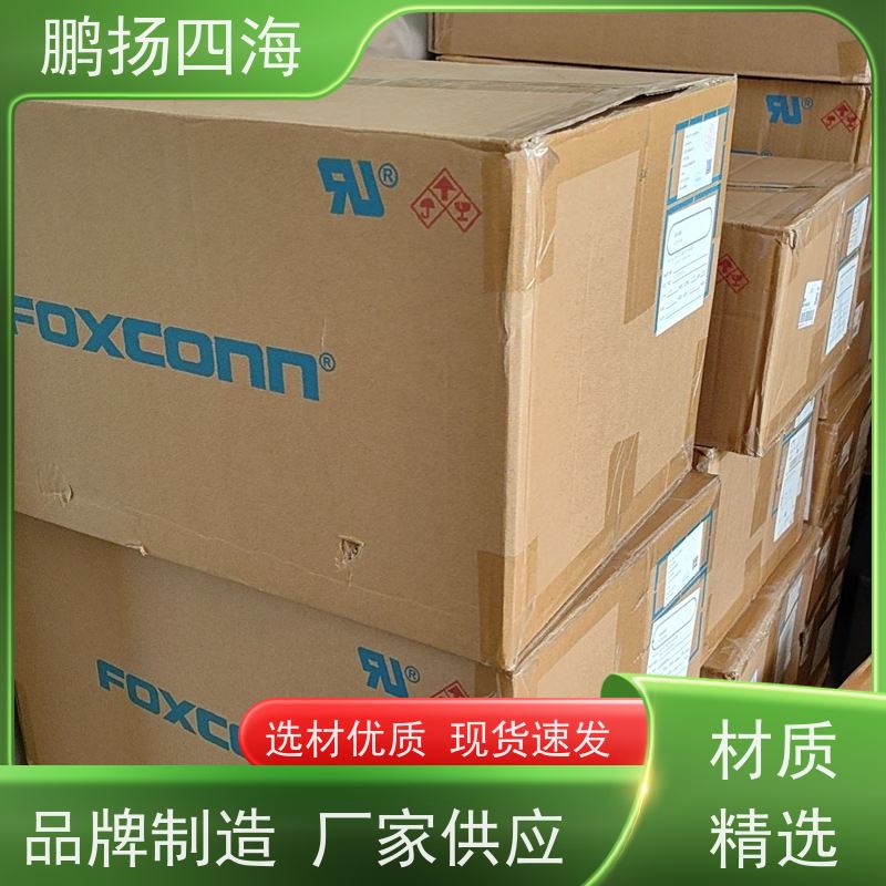 2EF5497-DA9D0-8F 连接器 FOXCONN富士康库存 可以订货 原装优势