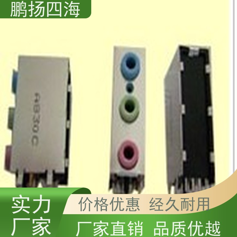 - 鹏扬四海 JST压着端子B2P3S-VH(LF)(SN) 库存 可以订货 原装优势