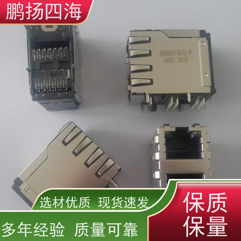 XCAU10P-1FFVB676E 鹏扬四海 XILINX 库存 可以订货 原装优势