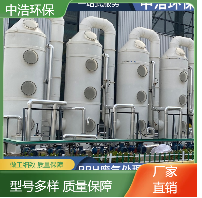 六 安活性炭吸附塔中浩环保废气处理生物塔自动化程度高
